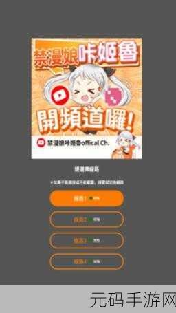 jmcomic2最新版本1.7.3:当然可以!以下是一些基于jmcomic2最新版本1.7.3的扩展标题建议: