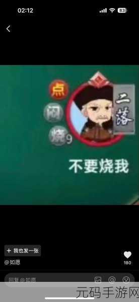 多乐够级账号注销秘籍,详细步骤与关键要点