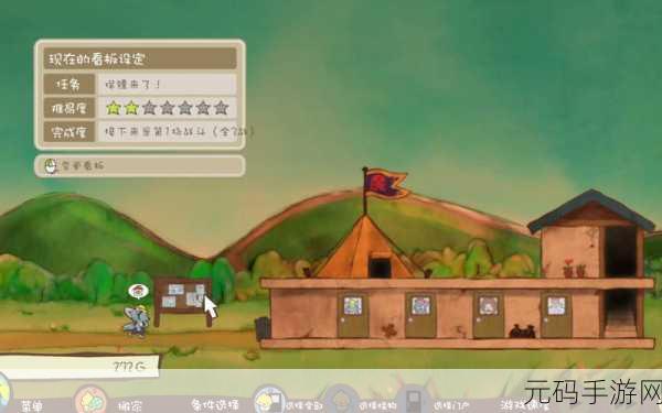 房东是魔王大人手游新版本盛大更新，模拟经营新体验等你来探索！