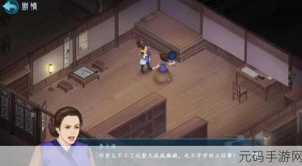 新仙剑奇侠传之挥剑问情2023,正版授权RPG卡牌新体验震撼来袭
