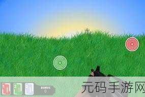 绿色节拍计划射击游戏新版本震撼发布，带来全新游戏体验