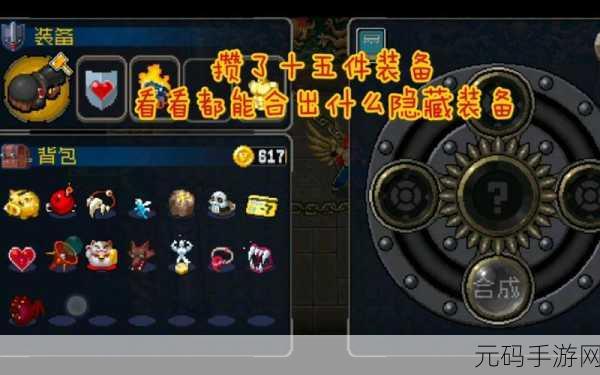 战魂铭人武器强化秘籍大公开