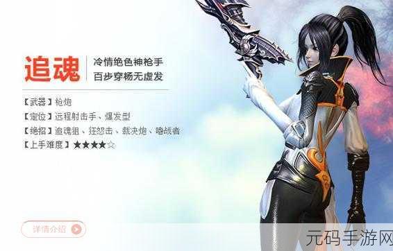 影武者3D大型角色扮演端游手游化资讯速递,全新体验,震撼来袭