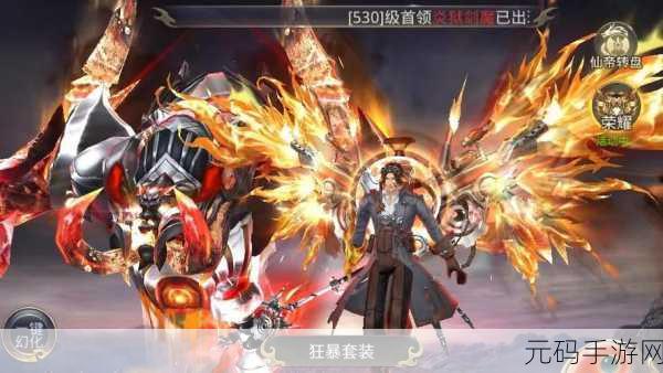 影武者3D大型角色扮演端游手游化资讯速递,全新体验,震撼来袭