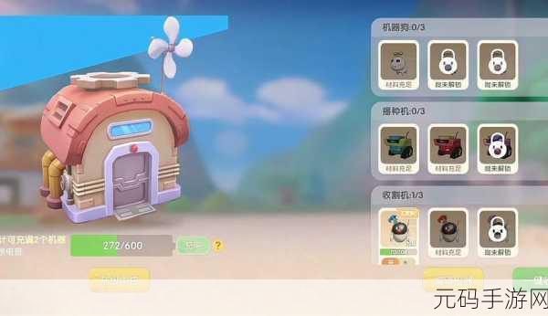 摩尔庄园,中控机自动化耕种秘籍大公开