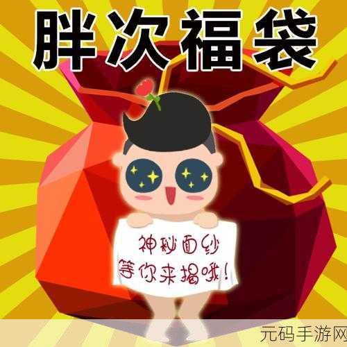 卡哇伊拼图安卓版全新上线,萌系益智挑战,等你来战!