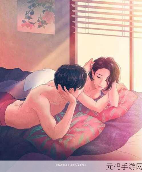 羞羞漫画免费入：1. 《羞羞漫画：爱与笑声交织的奇妙旅程