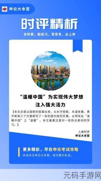天天躁夜夜踩很很踩2022:1. 每天忙碌不止,夜夜追逐梦想之路