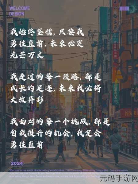 天天躁夜夜踩很很踩2022:1. 每天忙碌不止,夜夜追逐梦想之路