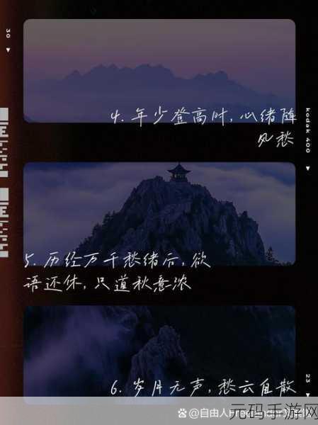 男生女生一起愁愁愁大全:1. 男生女生共度愁绪时光的心灵独白