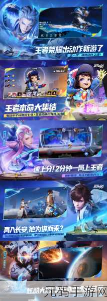 王者店铺,精彩模拟经营新游震撼登场
