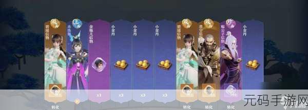 梦幻新诛仙 2021 超全礼包兑换码大揭秘