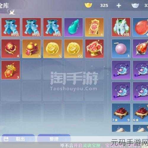 梦幻新诛仙 2021 超全礼包兑换码大揭秘