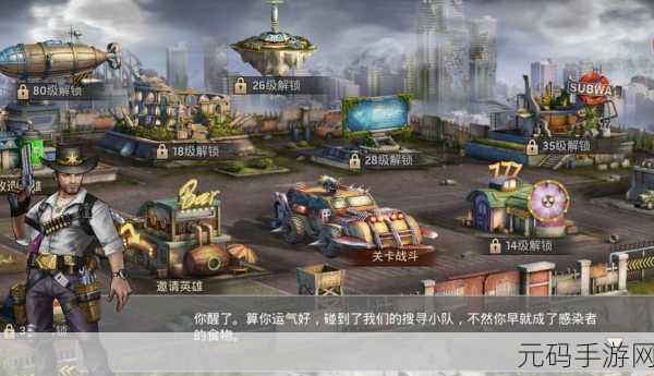 我兄弟贼多手游新版本震撼发布,奇趣挑战再升级!