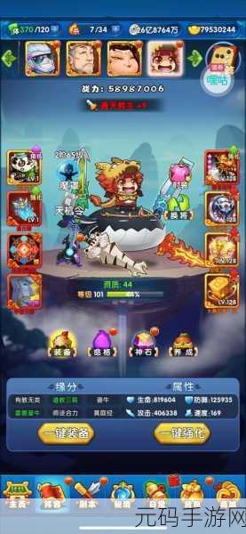 作妖计送地藏版震撼发布，全新游戏体验等你来探索
