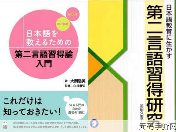 日本语で话してみたいの歌词：当然可以！以下是一些根据《日本语で話してみたい》的歌词拓展出的新