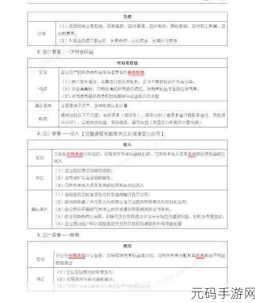 韩国三色电费2024在线观看:1. 2024年韩国三色电费新政策全面解读
