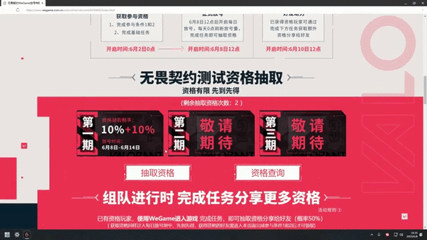 2023 无畏契约超全动态准星代码大揭秘