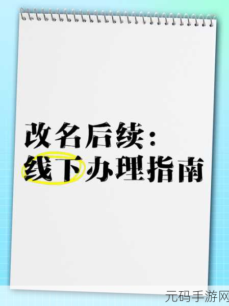 by72777改名了吗：当然可以！以下是一些基于“by72777”改名而扩展出的新标题，均不少于10个字：