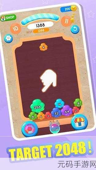 2048Lite手游全新版本震撼发布，益智闯关再升级
