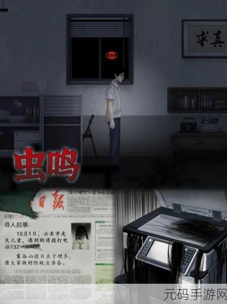 Imscared惊悚来袭,恐怖剧情解密题材手机游戏深度解析