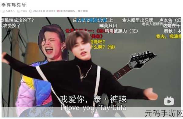 坤坤寒阴道：1. 坤坤寒阴道：探索未知的心理与生理交汇