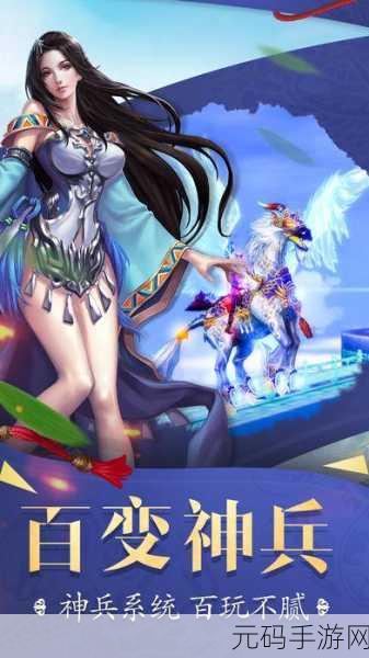 轻功贼快无限金币版火爆上线，全新游戏体验等你来探索