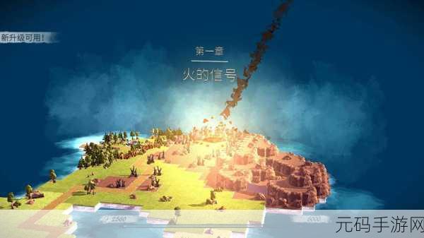遗落之书2,神秘晶石中文版震撼发布,冒险解谜新纪元开启