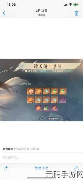 Bamerang手游新资讯,欢乐向多人回旋镖对抗游戏震撼上线