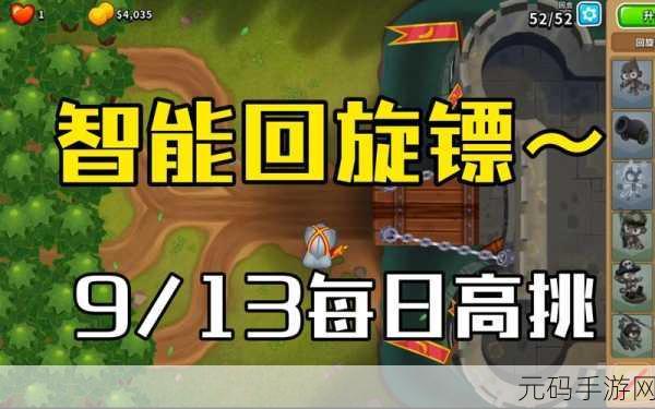 Bamerang手游新资讯,欢乐向多人回旋镖对抗游戏震撼上线