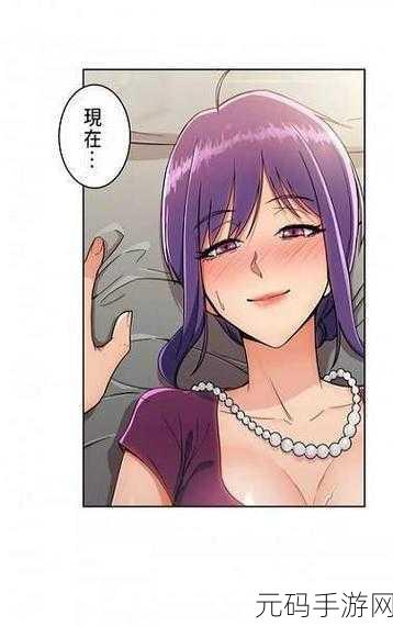 羞羞漫画日韩版:当然可以!以下是一些基于羞羞漫画日韩版风格的扩展