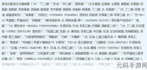 97国产精品一二三产区区别小说:当然可以,以下是一些基于“97国产精品一二三产区区别”主题的小说标题建议: