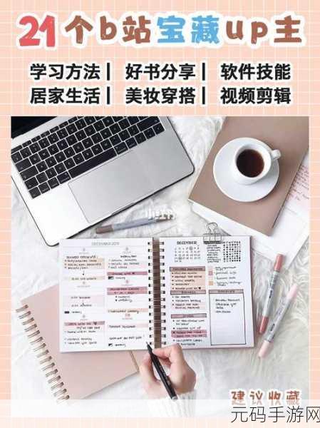 97国产精品一二三产区区别小说:当然可以,以下是一些基于“97国产精品一二三产区区别”主题的小说标题建议: