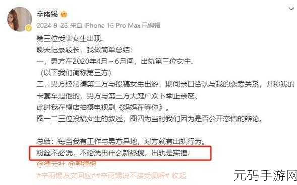 zztt42.ccm黑料不打烊:1. 黑料不打烊:揭秘娱乐圈那些隐秘的真相