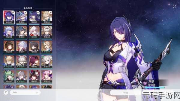 崩坏星穹铁道模拟宇宙,追加攻击充能流玩法全解析
