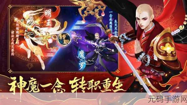 天之禁,诸界破碎2022年度大型更新——国风仙侠新纪元即将开启