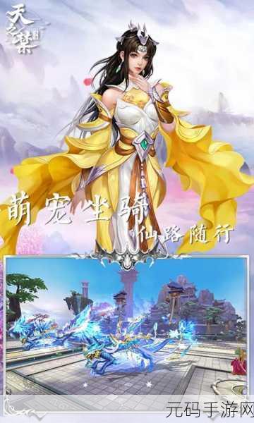 天之禁,诸界破碎2022年度大型更新——国风仙侠新纪元即将开启