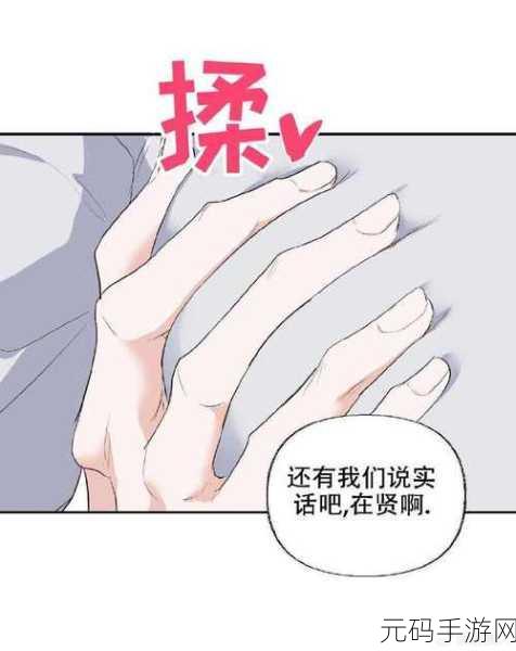 羞羞漫画在线观看点击进入：1. ＂羞羞漫画在线免费观看，尽享欢乐时光
