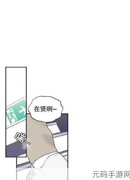 羞羞漫画在线观看点击进入：1. ＂羞羞漫画在线免费观看，尽享欢乐时光