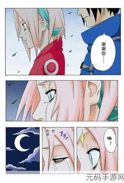羞羞漫画韩国版:当然可以!以下是一些基于羞羞漫画韩国版灵感拓展的新标题,均不少于10个字: