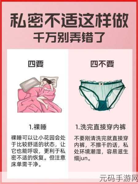 女人让亲小花园怎么回复:当然可以!以下是一些扩展后的标题建议:
