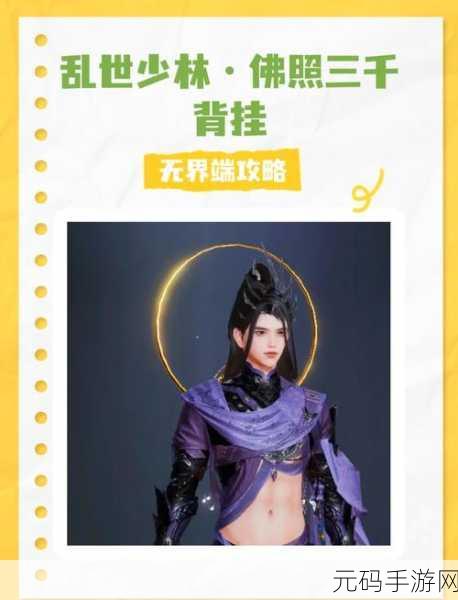 剑网 3 旧宴承欢奇遇,深度攻略与完美达成指南