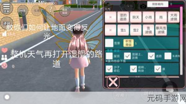樱花校园模拟器1.039.90版震撼发布，虚构世界的全新探索之旅