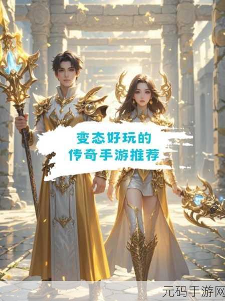 云沧传奇手游新版本震撼发布,探索未知,开启趣味传奇冒险新篇章