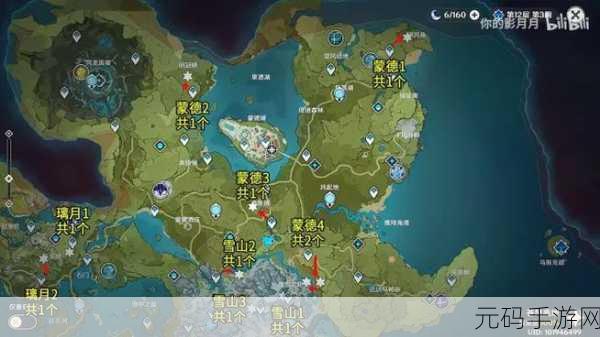原神雾虚草囊获取全攻略,图鉴详解