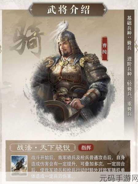 王佐之才百度版游戏震撼发布,即时战斗国战RPG手游新纪元
