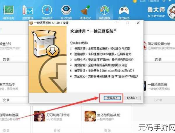 鲁大师在线视频播放免费观看:1. 鲁大师教你轻松免费观看在线视频的技巧