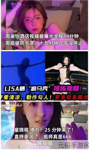 黑料网-热门吃瓜 独家爆料 155.fun !:1. 黑料网独家揭露:真相背后的深层吃瓜故事