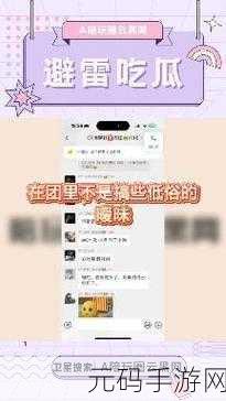黑料网-热门吃瓜 独家爆料 155.fun !:1. 黑料网独家揭露:真相背后的深层吃瓜故事