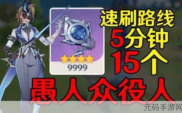 原神冒险家怀表全解析,属性探秘与深度攻略